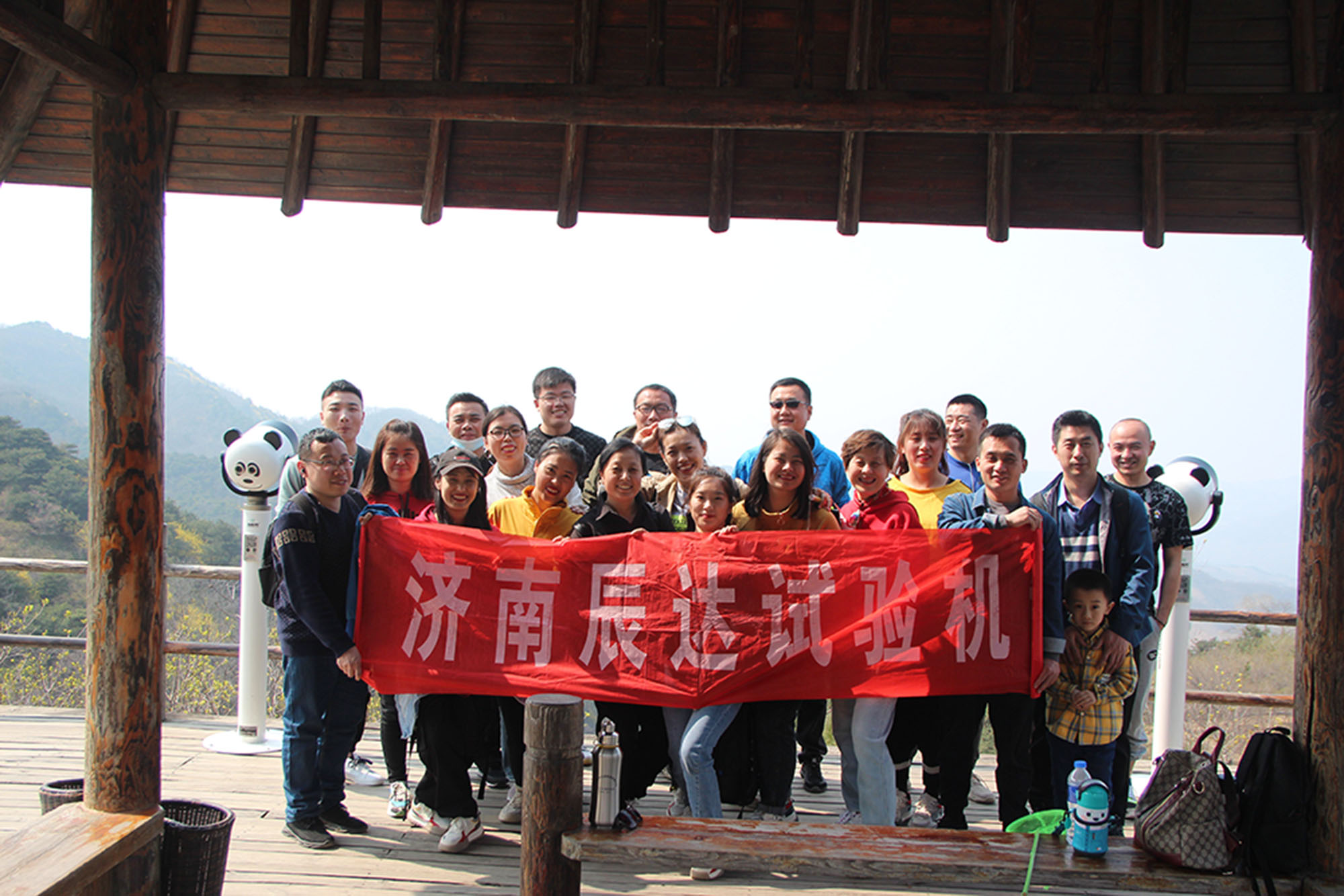 2021，濟(jì)南辰達(dá)試驗(yàn)機(jī)制造有限公司九如山一日游！