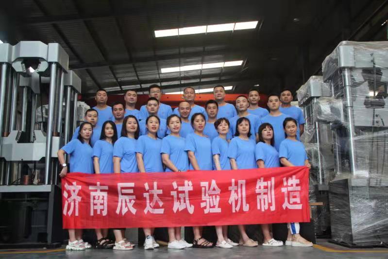 2021，濟(jì)南辰達(dá)試驗機(jī)團(tuán)建！