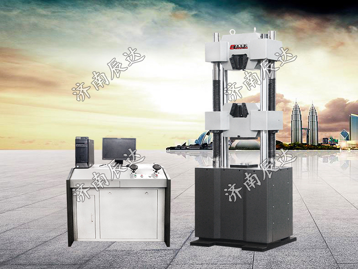 WEW-1000B萬能試驗(yàn)機(jī)