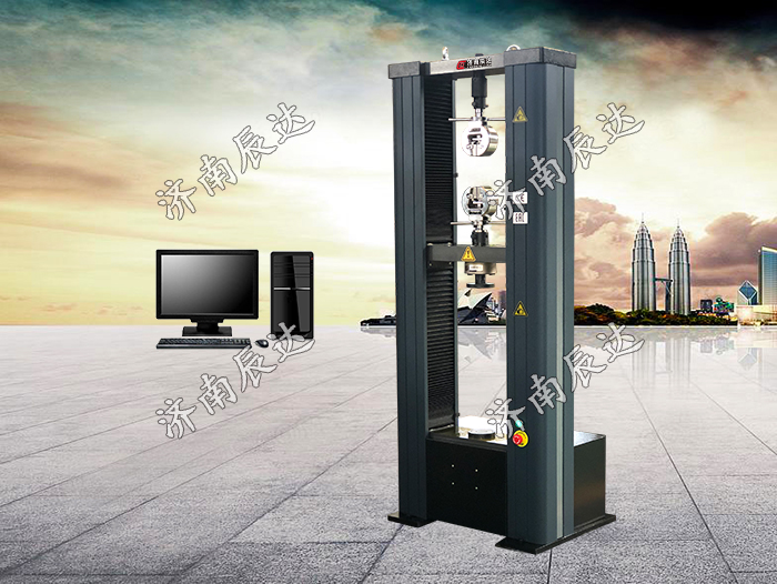 1噸微機控制電子萬能試驗機