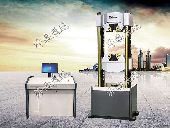 WAW-600E萬能試驗(yàn)機(jī)