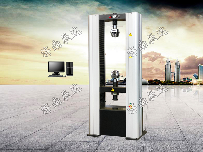 電子萬能試驗機產(chǎn)品特點