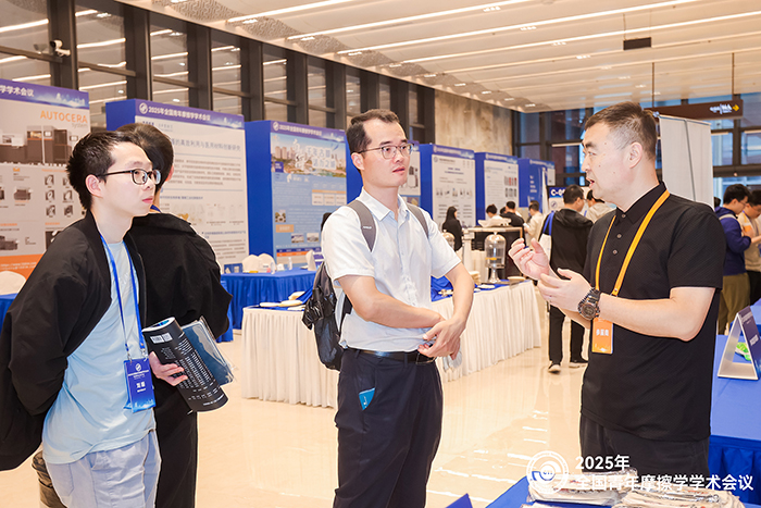 濟南辰達試驗機參加 2025年全國青年摩擦學學術(shù)會議